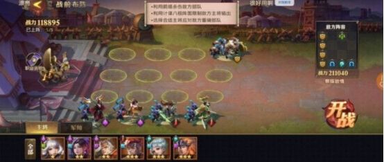 少年三国志零吴魏阵容中有哪些治疗英雄