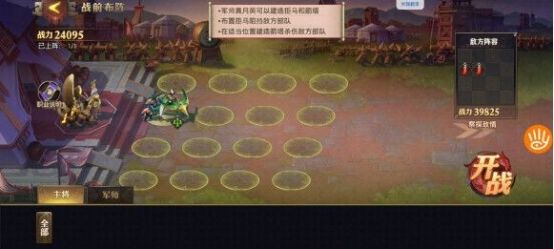 少年三国志零吴魏阵容中有哪些治疗英雄