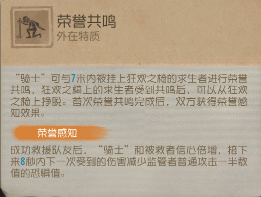 第五人格灵感对游戏体验有何贡献