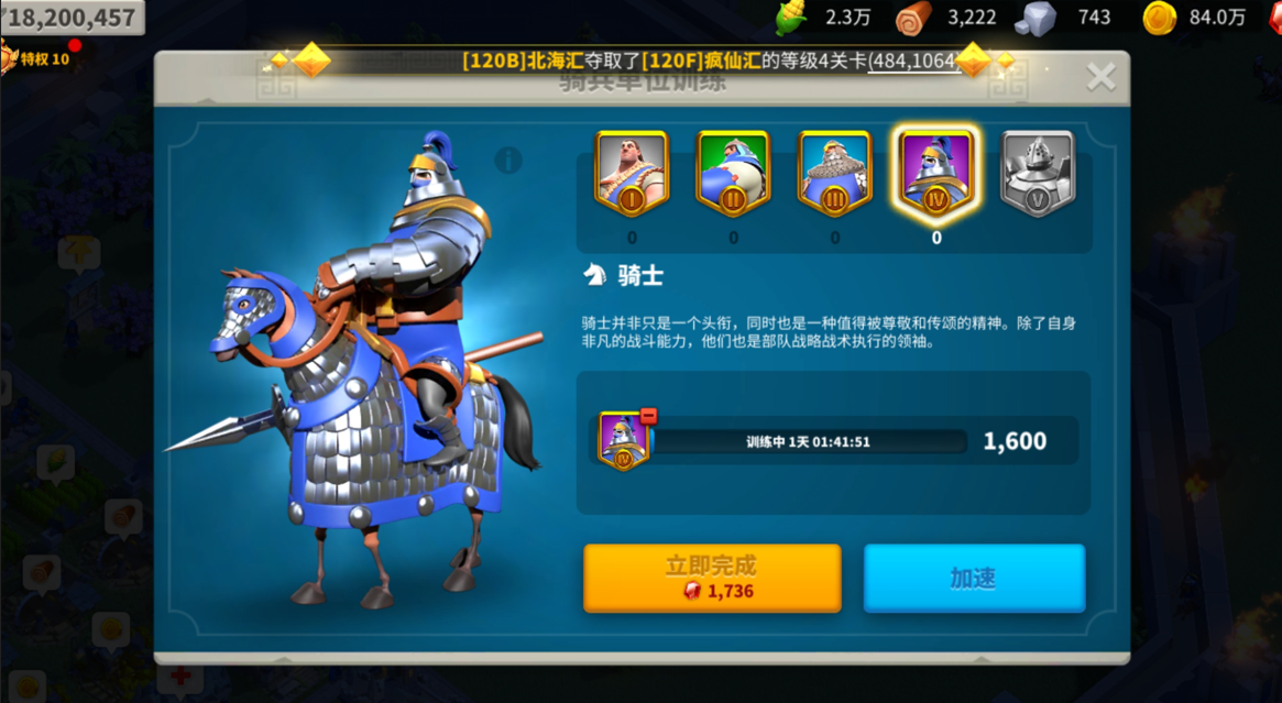 万国觉醒誓盟之书怎么才能得到