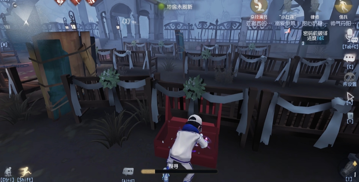 第五人格避难所天赋如何搭配