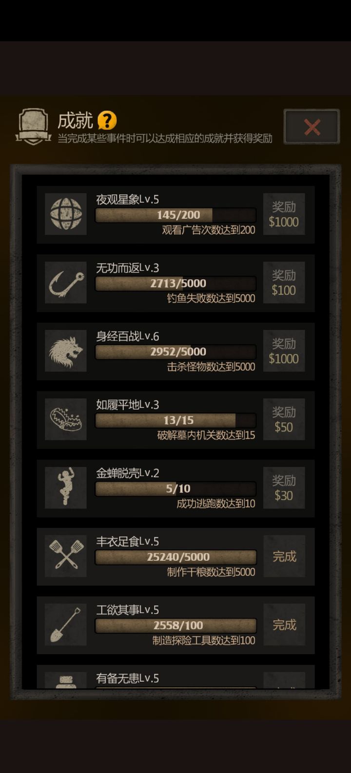 获得长生劫秦始皇陵雕字石块的途径有哪些
