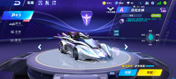 qq飞车qq飞车十一城近道有哪些窍门