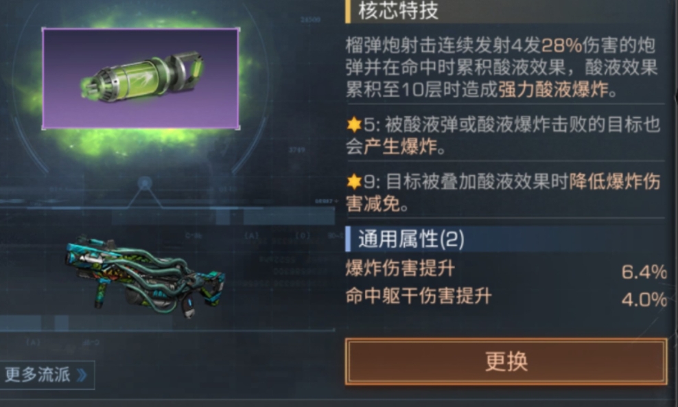 明日之后幽灵据点钥匙出现在哪些地方