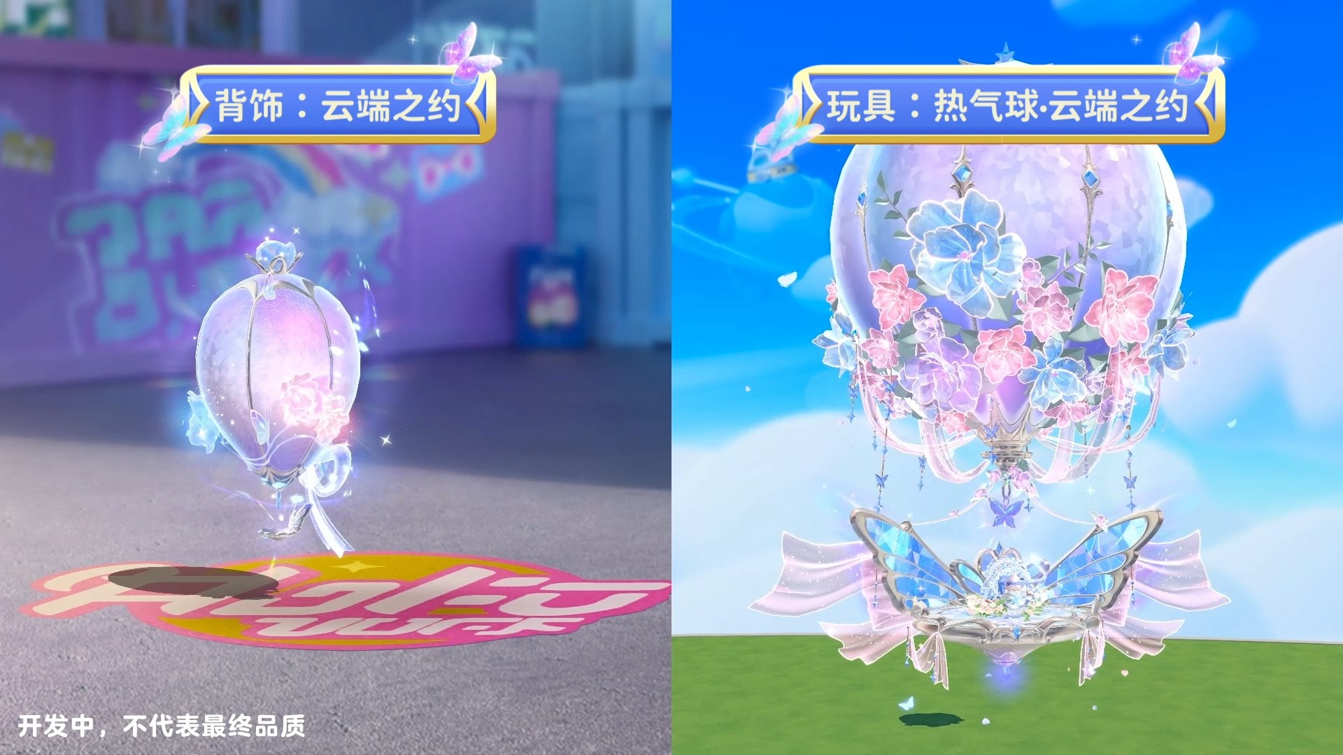 蛋仔派对新手教程去哪里获取