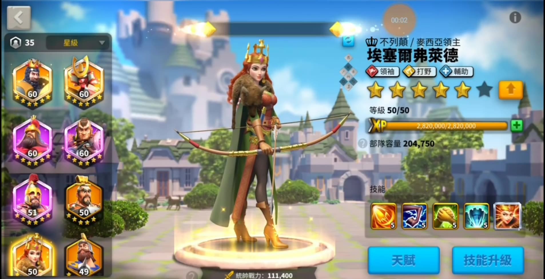 怎样提升万国觉醒骑兵紫将的战力