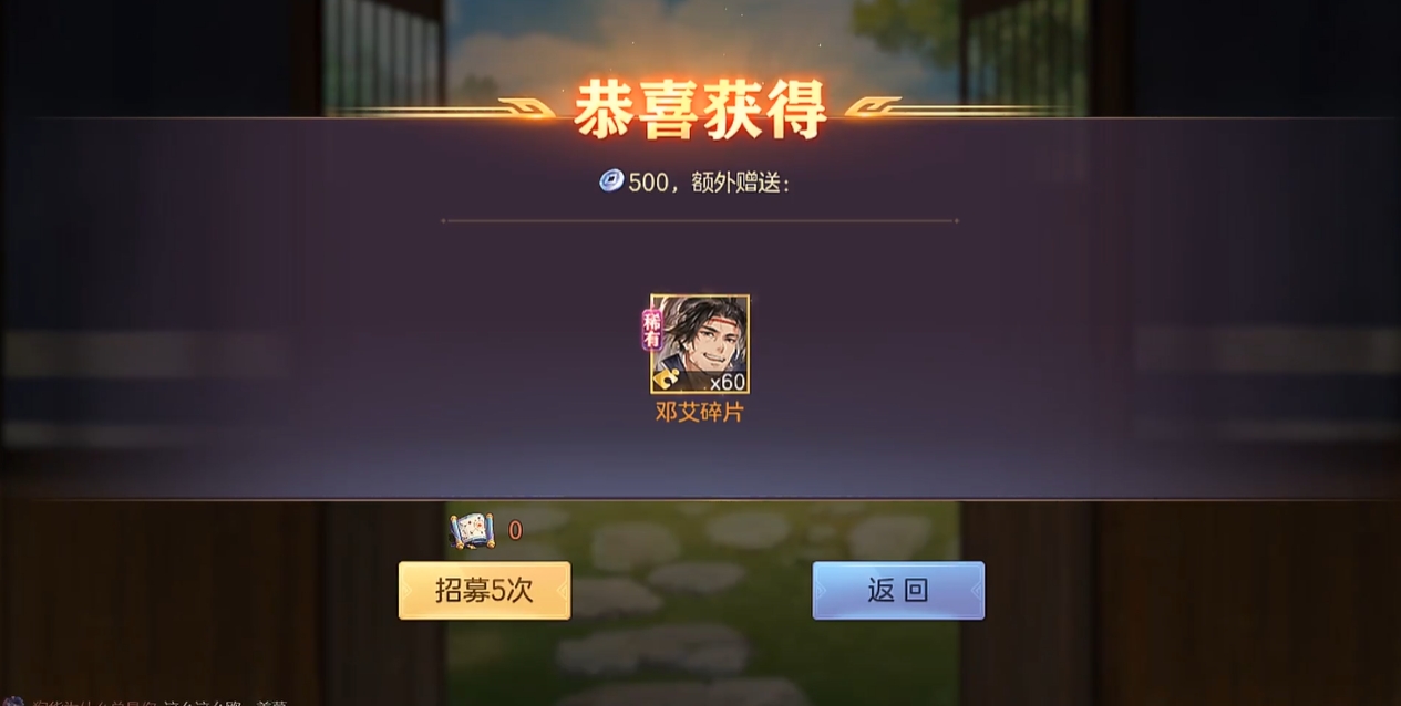 三国志幻想大陆有无最优秀的将魂