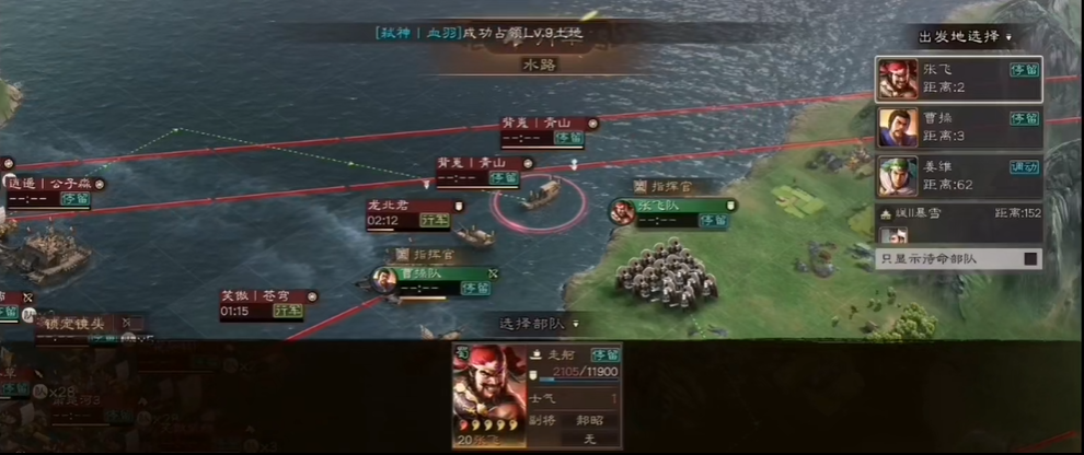 三国志战略版s2洛阳有什么攻略 三国志战略版s2洛阳有什么攻略