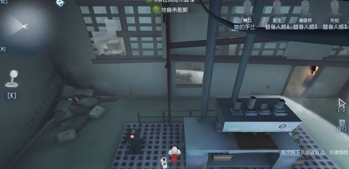 如何快速掌握第五人格屠皇技巧