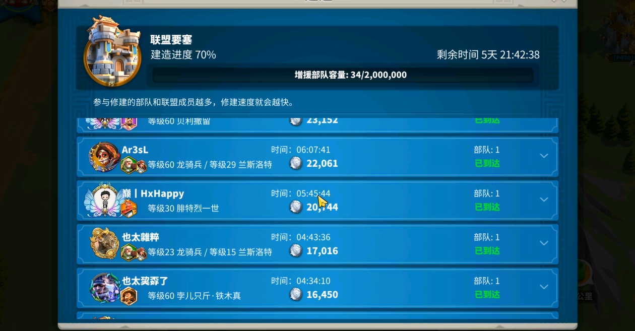 如何在万国觉醒中成为众人仰慕的盟主