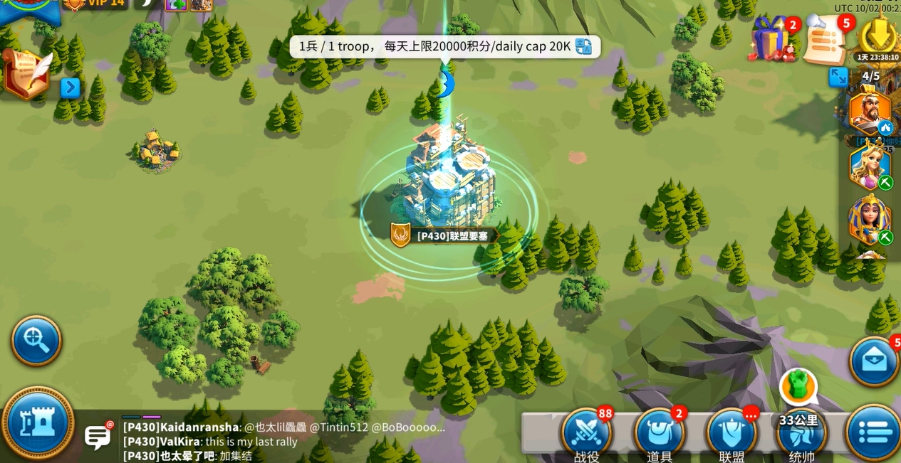 如何在万国觉醒中成为众人仰慕的盟主