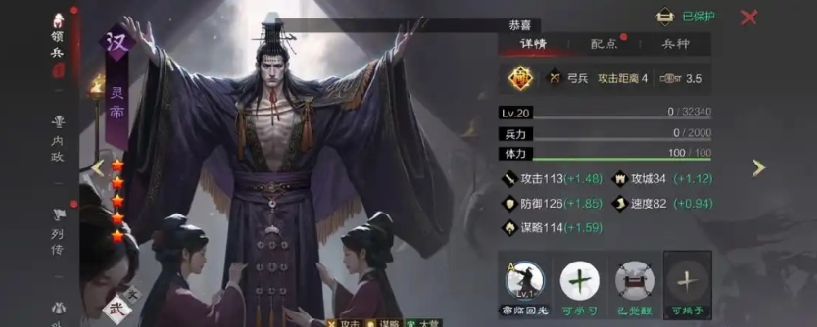 率土之滨魏智的兵种应该如何配置战法 率土之滨魏智的兵种应该如何配置战法