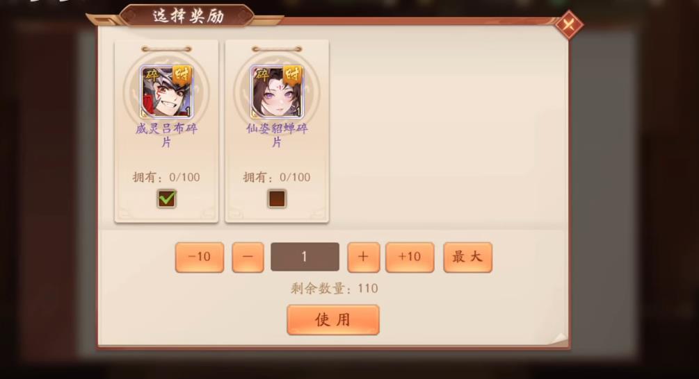 少年三国志2里获得庞统需要什么条件 少年三国志2里获得庞统需要什么条件