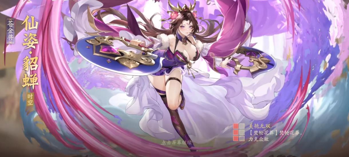 少年三国志2里获得庞统需要什么条件 少年三国志2里获得庞统需要什么条件