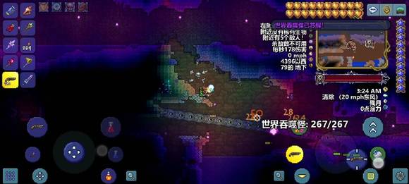 4版本泰拉瑞亚指南针有什么作用