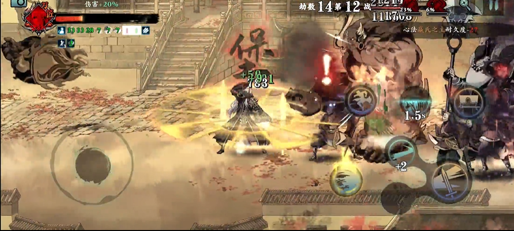 影之刃3兼听道具可以从哪里得到 影之刃3兼听道具可以从哪里得到