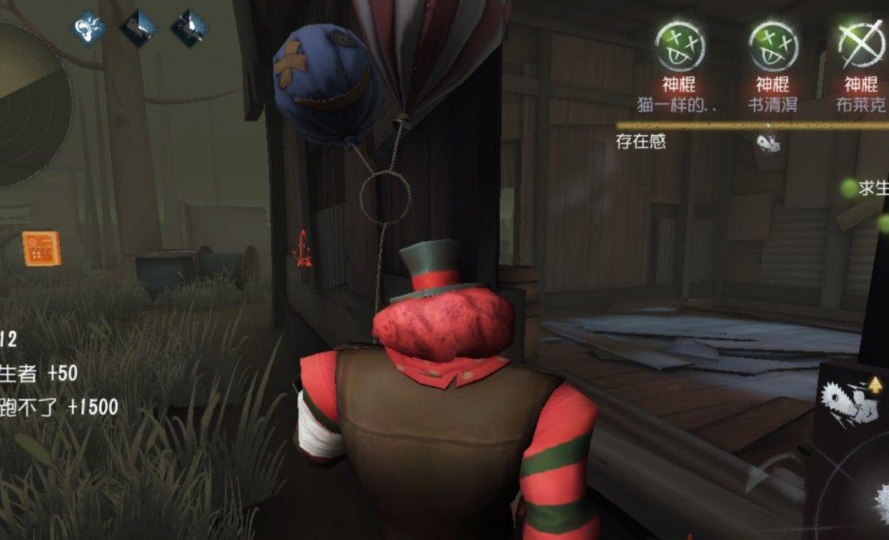 红蝶在第五人格中如何溜得很好