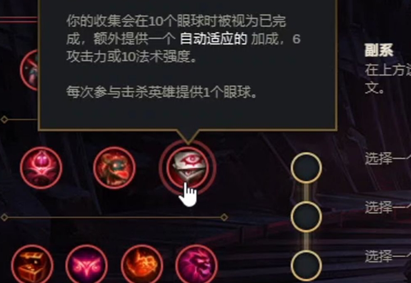 想玩英雄联盟手游最好先买哪个英雄