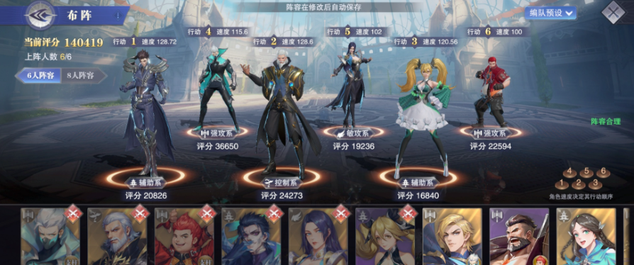 如何在斗罗大陆中获得铁三角羁绊