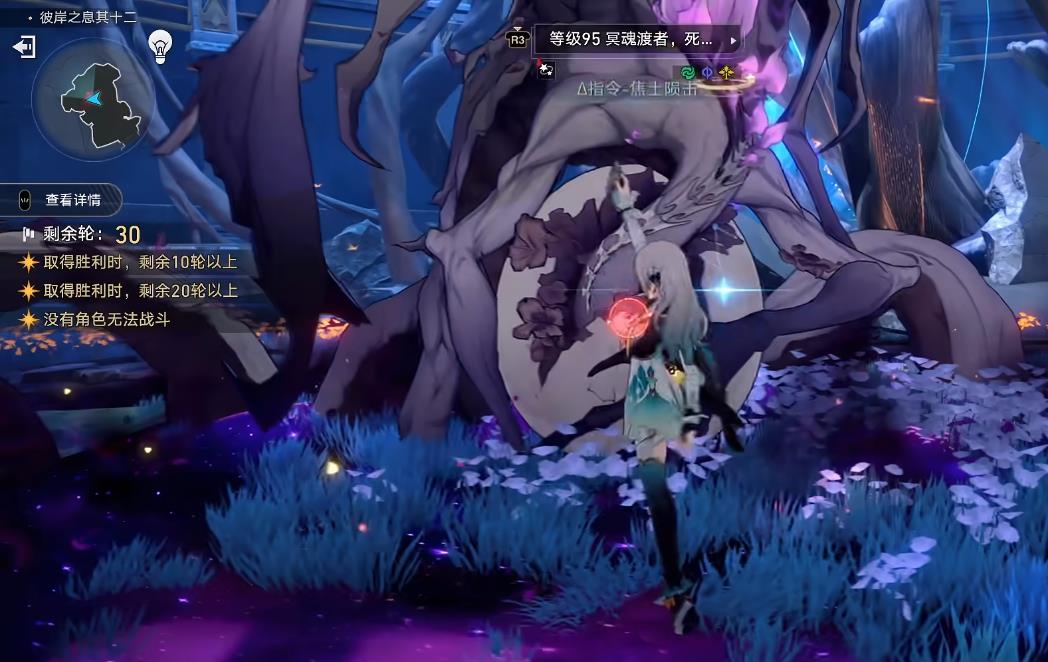 崩坏星穹铁道希尔光锥有没有游戏教程