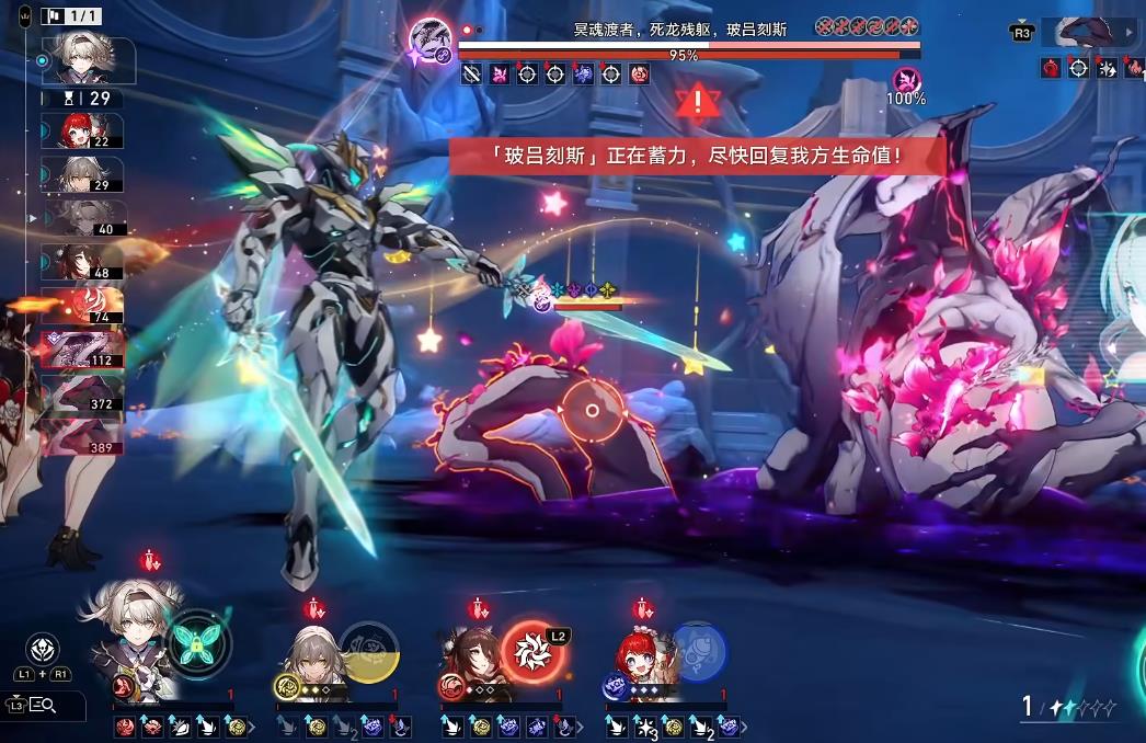 崩坏星穹铁道希尔光锥有没有游戏教程