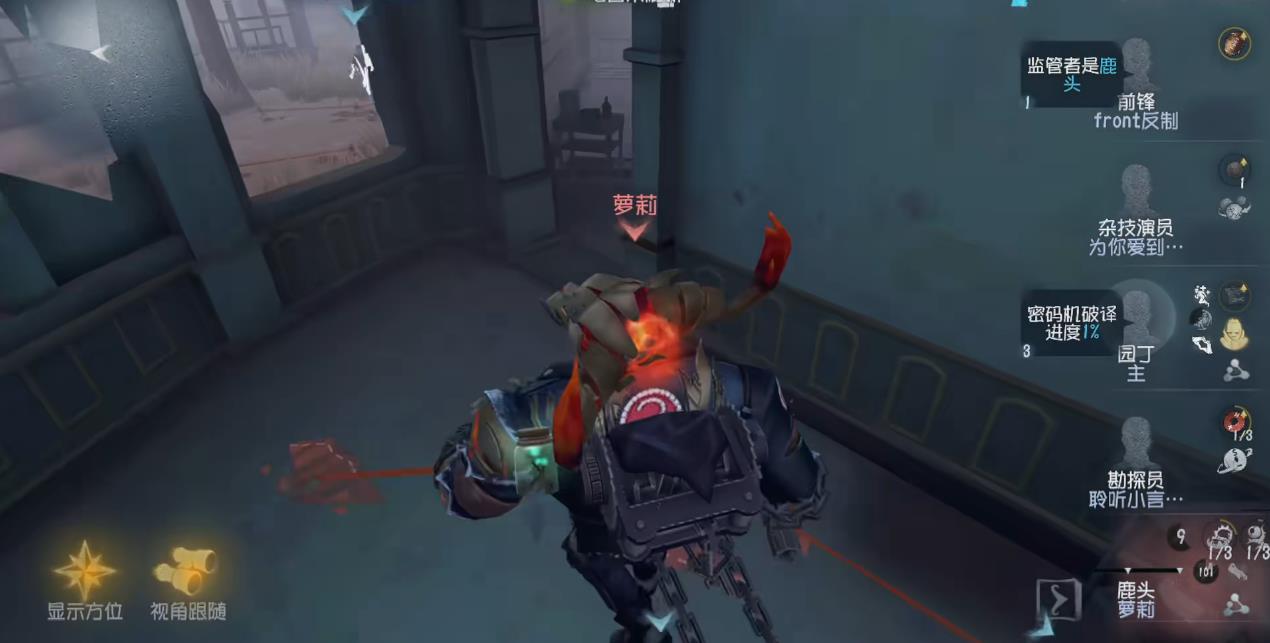 博士在第五人格对局中怎样保护自己