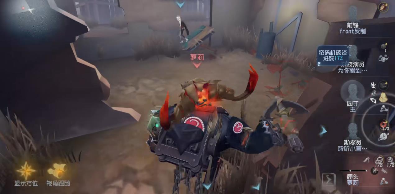 博士在第五人格对局中怎样保护自己