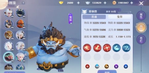 梦幻新诛仙手游中职业加点如何提高战斗力 梦幻新诛仙手游中职业加点如何提高战斗力