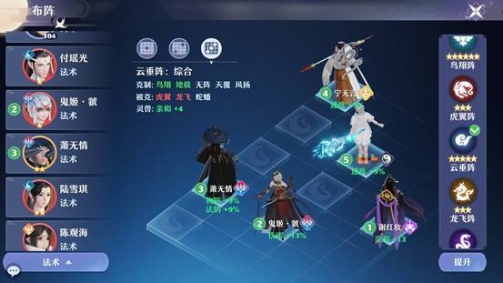 梦幻新诛仙手游中职业加点如何提高战斗力 梦幻新诛仙手游中职业加点如何提高战斗力