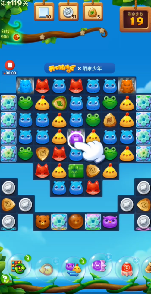 想知道开心消消乐106关的攻略