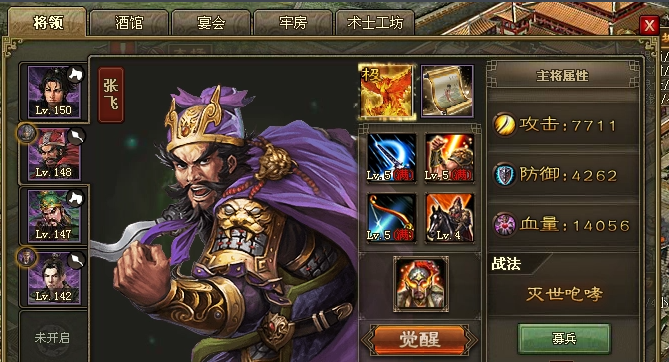 攻城掠地周泰觉醒皮肤有何提升