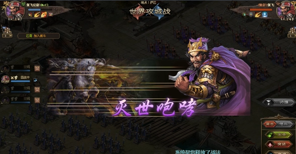 攻城掠地周泰觉醒皮肤有何提升