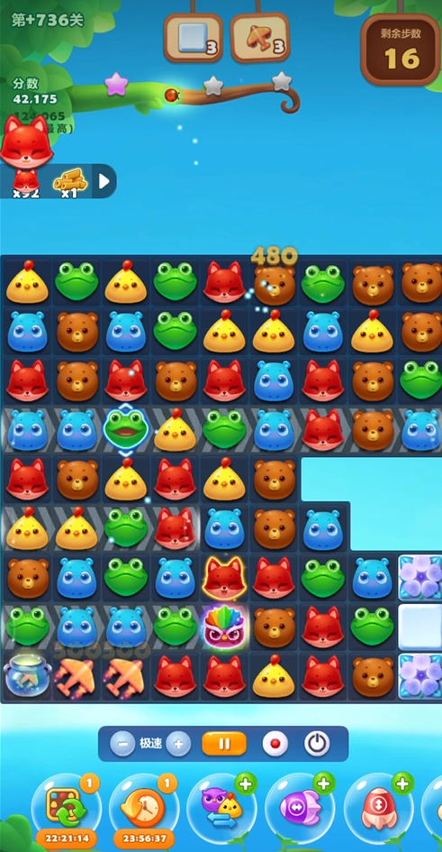 是否有高效的方法过开心消消乐隐藏800