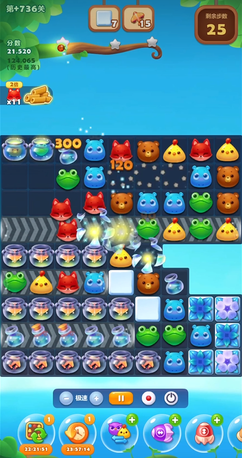 是否有高效的方法过开心消消乐隐藏800