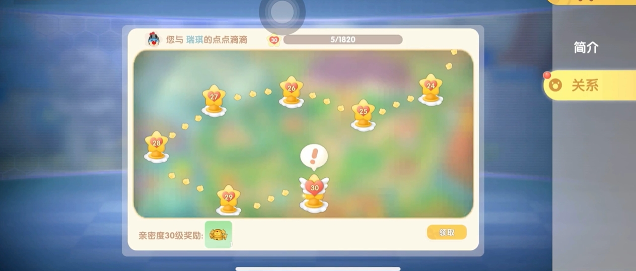 摩尔庄园天使的宠物能否进行进化 摩尔庄园天使的宠物能否进行进化