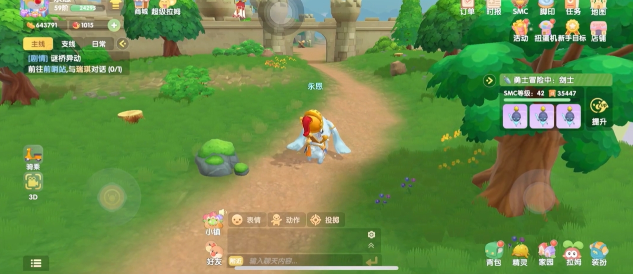 摩尔庄园天使的宠物能否进行进化 摩尔庄园天使的宠物能否进行进化