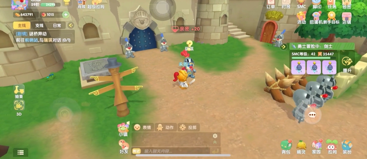 摩尔庄园天使的宠物能否进行进化 摩尔庄园天使的宠物能否进行进化