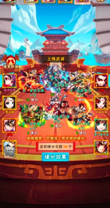 少年三国志前期如何保持发展的平衡