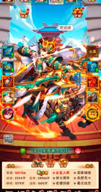 少年三国志前期如何保持发展的平衡