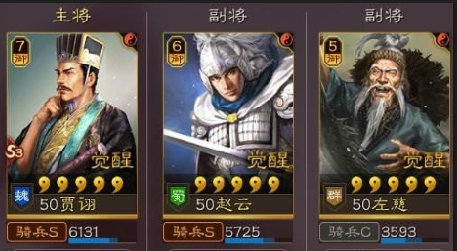 在三国志战略版乐府中移动操作要如何进行