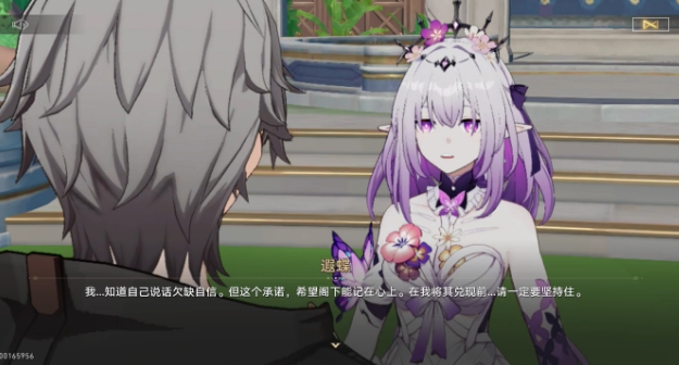 崩坏星穹铁道组队攻略需要什么装备