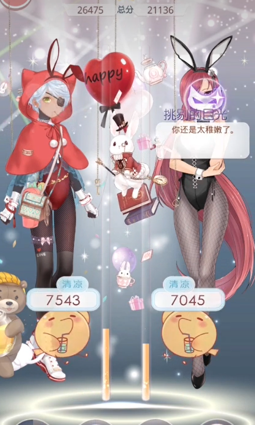 请问如何邀请好友加入奇迹暖暖联盟