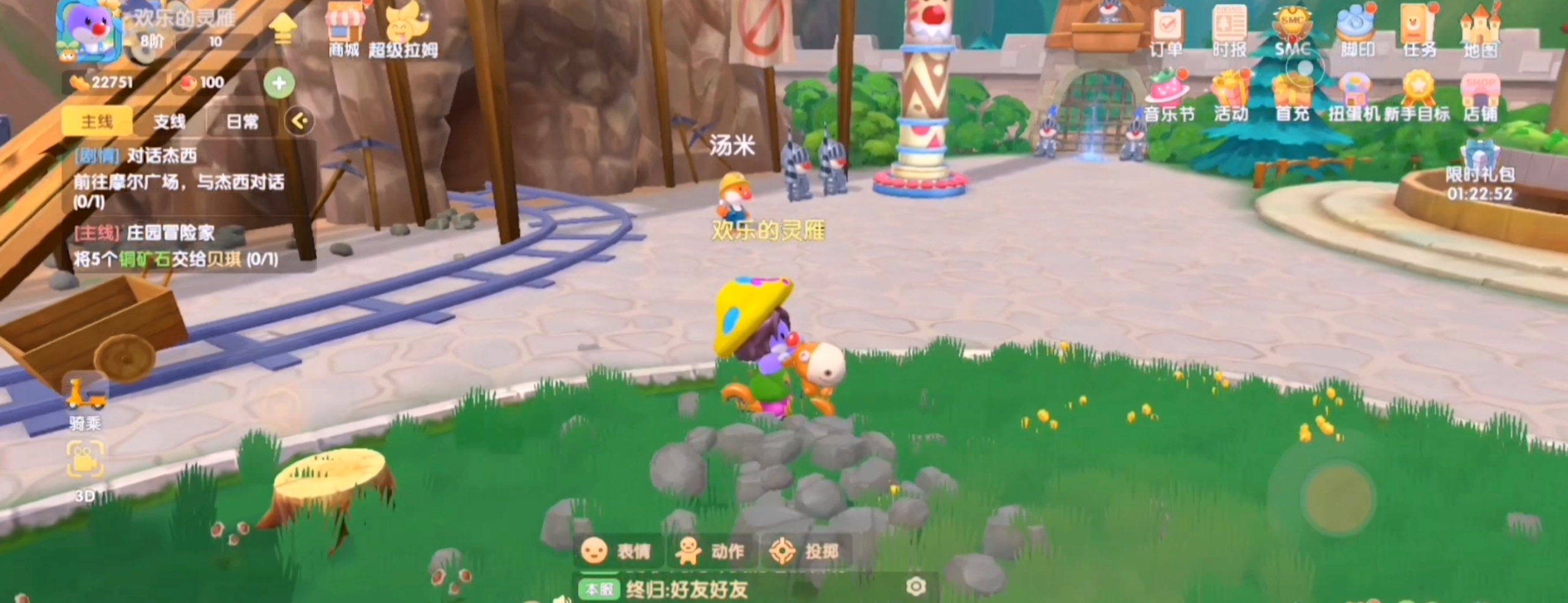 摩尔庄园的魔法花盆如何获取 摩尔庄园的魔法花盆如何获取