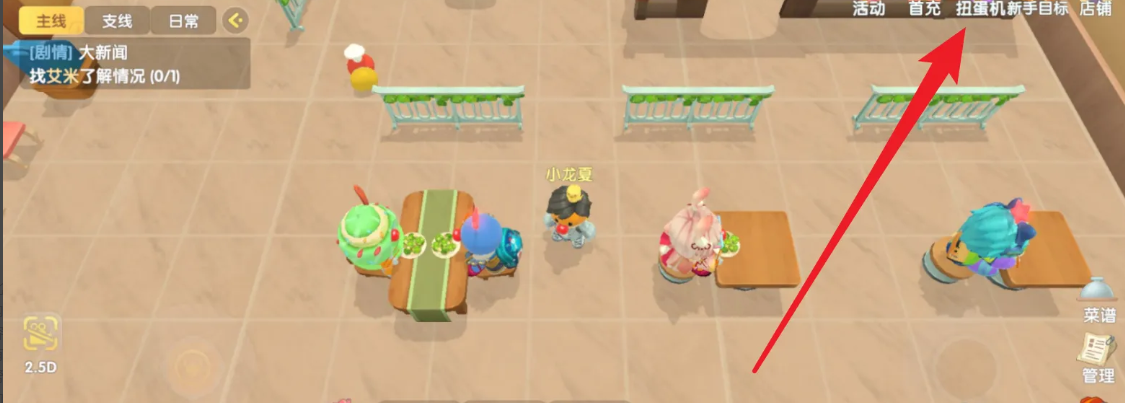 摩尔庄园浆果捞的手工制作要领有哪些 摩尔庄园浆果捞的手工制作要领有哪些