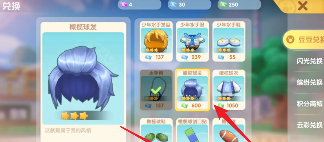 摩尔庄园浆果捞的手工制作要领有哪些 摩尔庄园浆果捞的手工制作要领有哪些