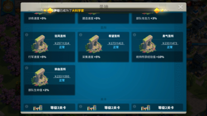 如何提升万国觉醒的领兵数量 如何提升万国觉醒的领兵数量