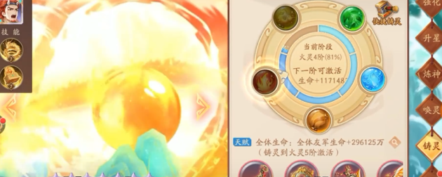 怎么才能得到少年三国志2张飞碎片