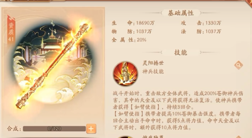 怎么才能得到少年三国志2张飞碎片