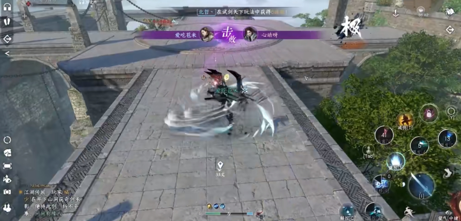 想要去逆水寒手游的水下幻境应该怎样操作