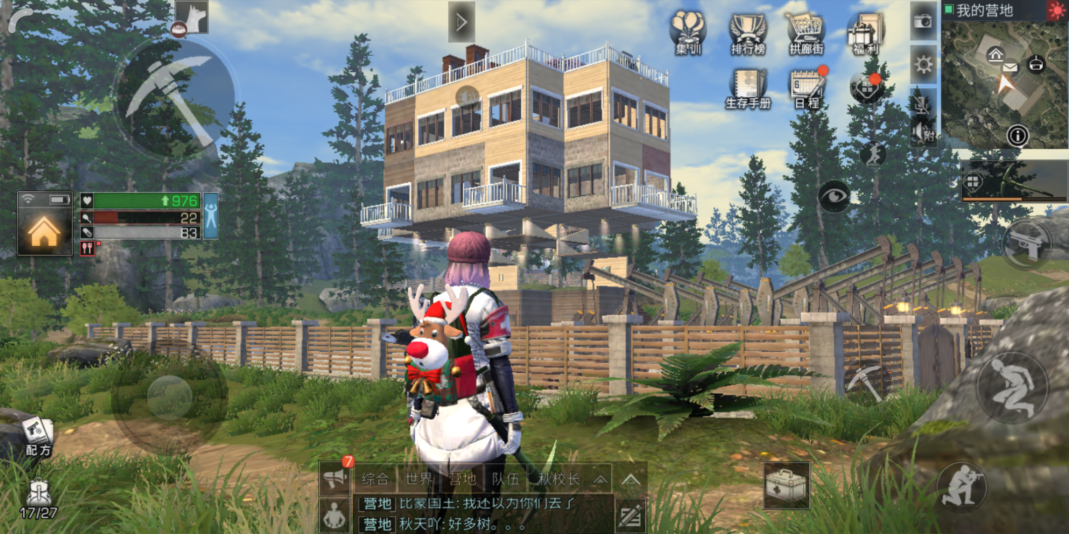 明日之后技能点可以互相替代吗